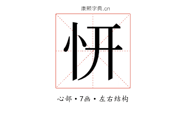 𭜕