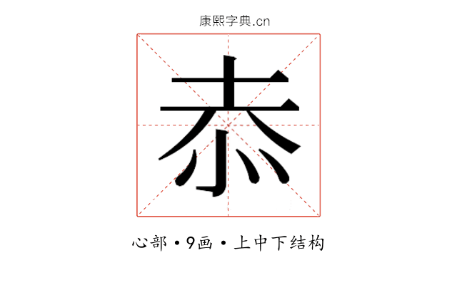 𭜙