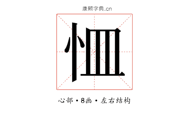 𭜛