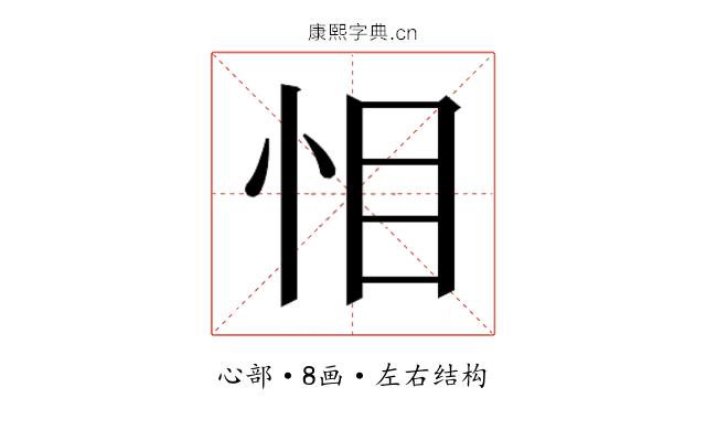 𭜜