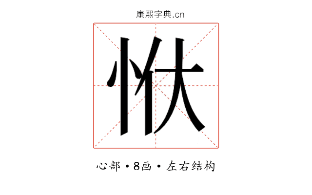 𭜠