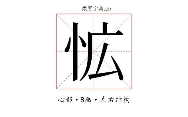 𭜡
