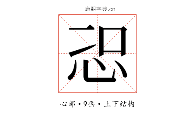 𭜦