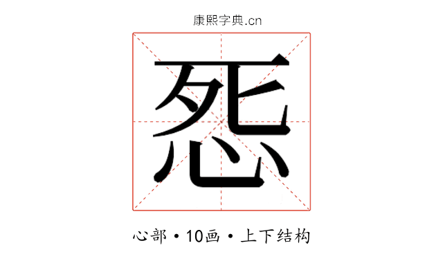 𭜨
