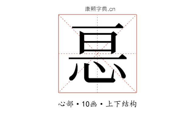 𭜩