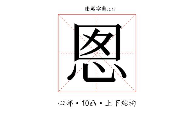𭜪