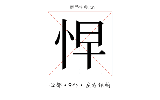 𭜬