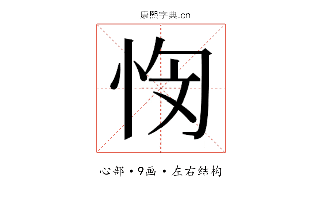𭜭