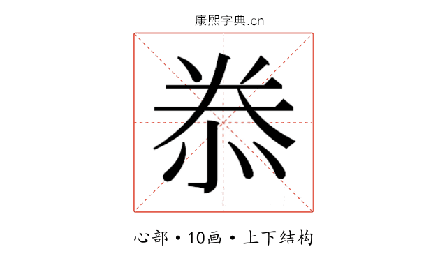 𭜮