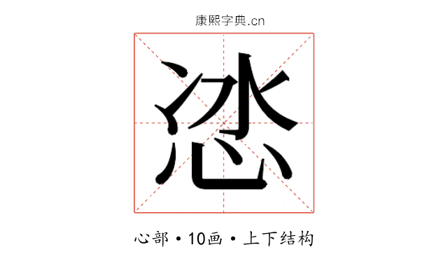 𭜯