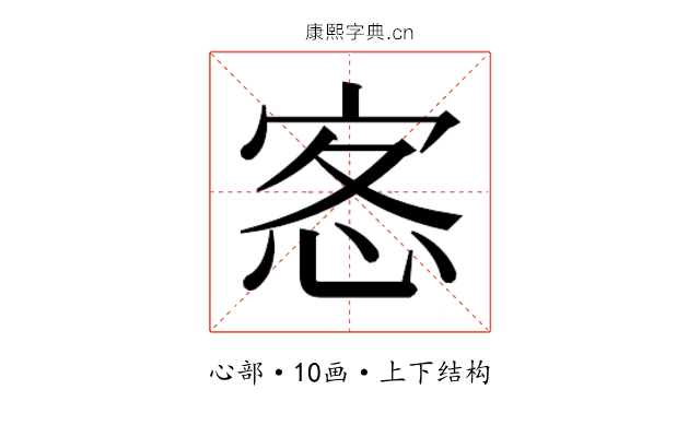 𭜰