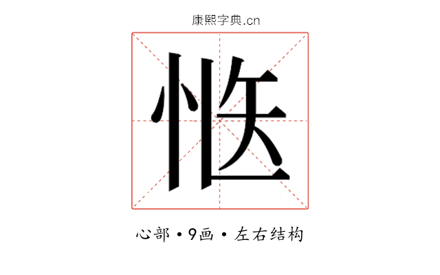 𭜱
