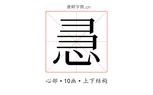 𭜵