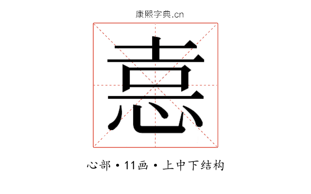 𭜶