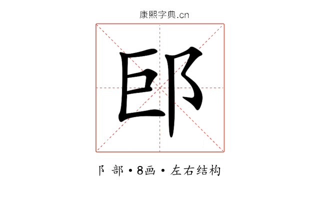 䢹 䢹