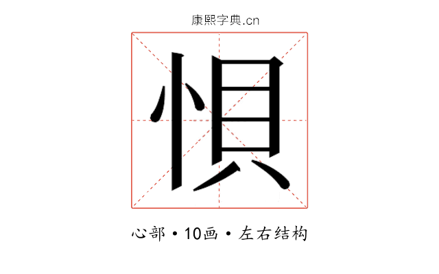 𭜼