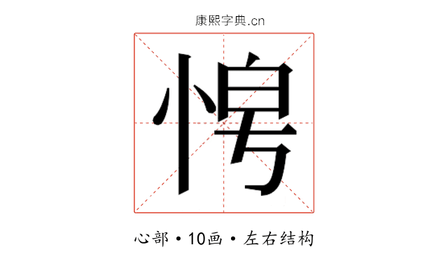 𭜿