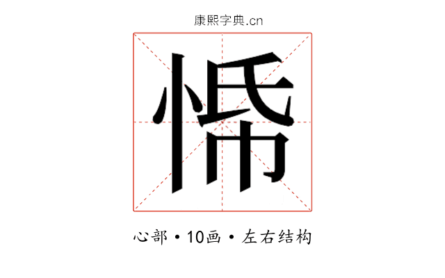 𭝀