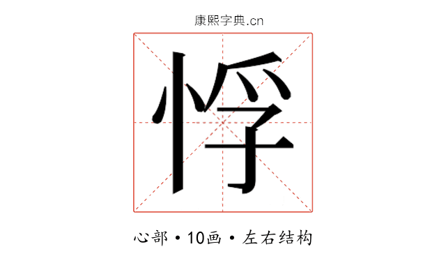 𭝂