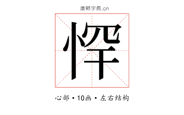 𭝃