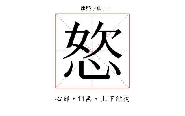 𭝆
