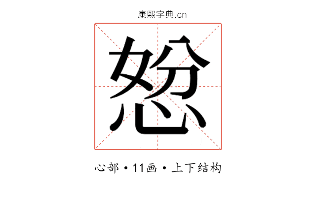 𭝇