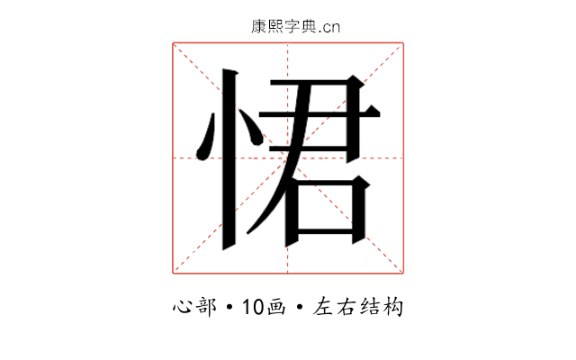 𭝈