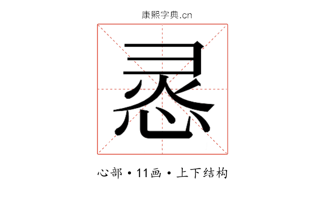 𭝊