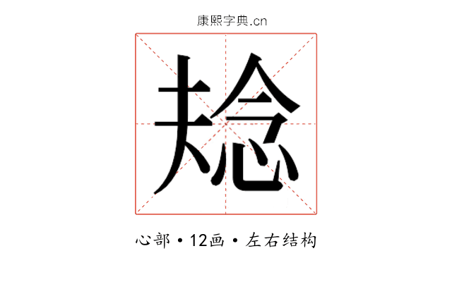 𭝌
