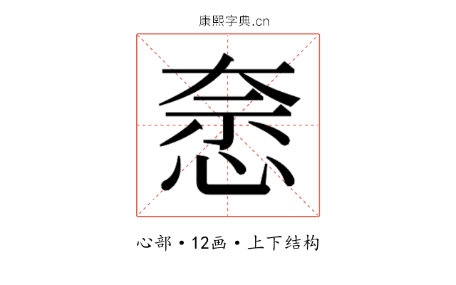 𭝍