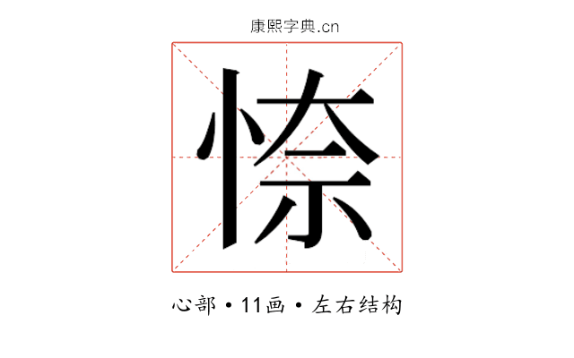 𭝎