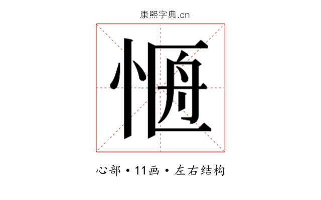 𭝐
