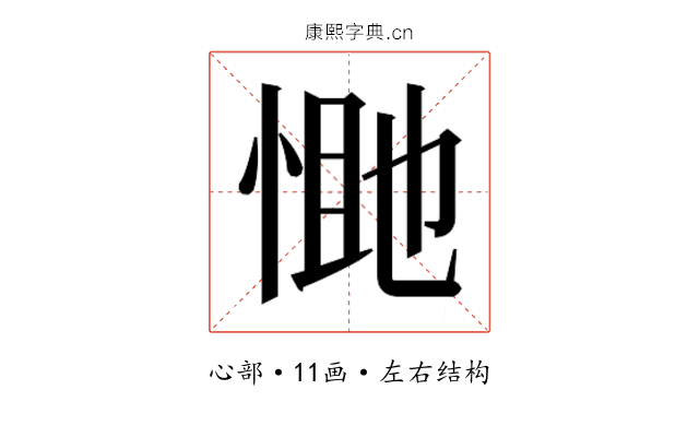 𭝔