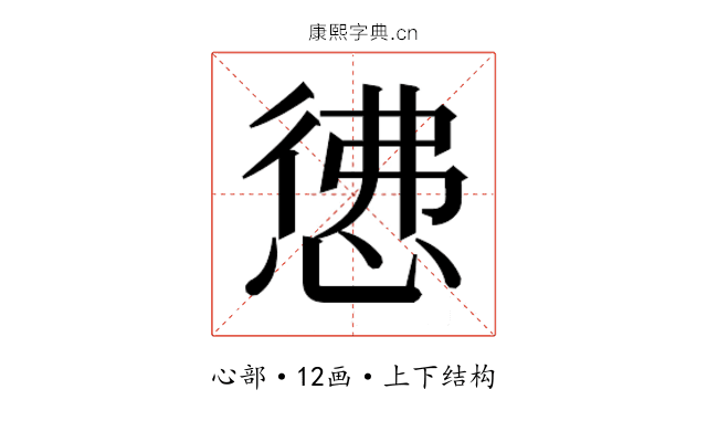 𭝖