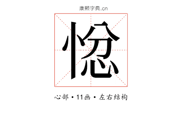 𭝗