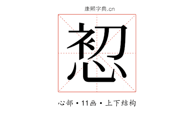 𭝘