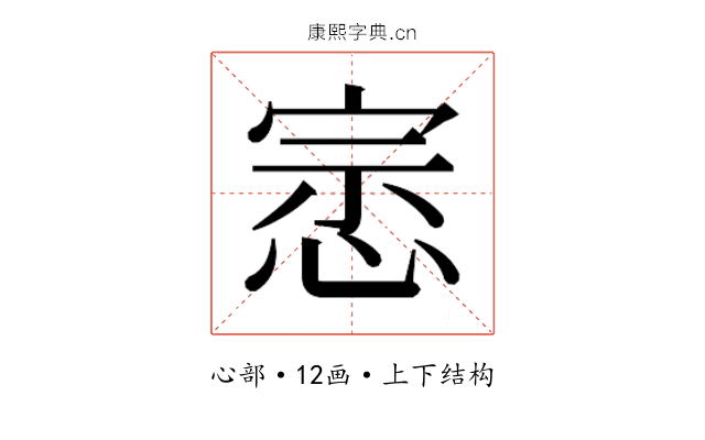 𭝛
