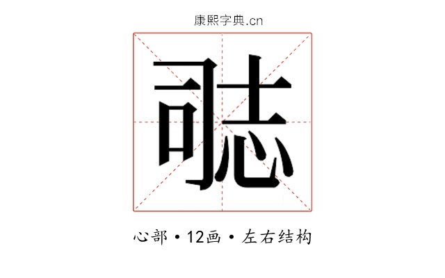𭝝