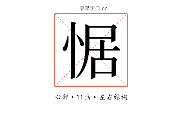 𭝟