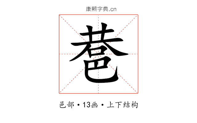 䢽
