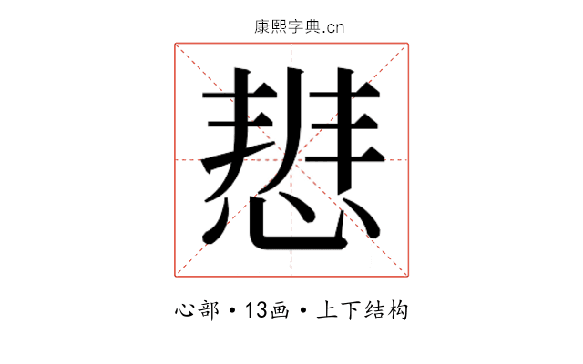 𭝢