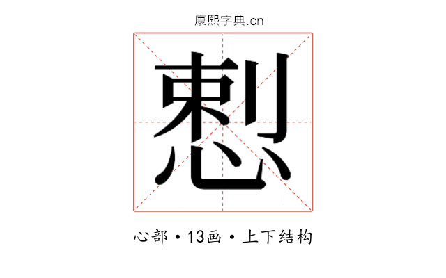 𭝥