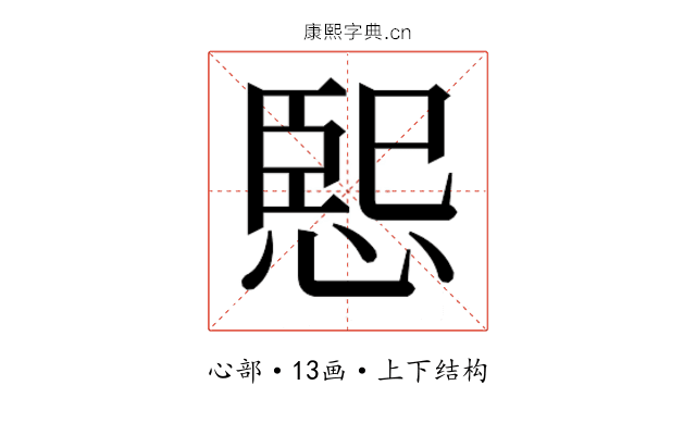 𭝨