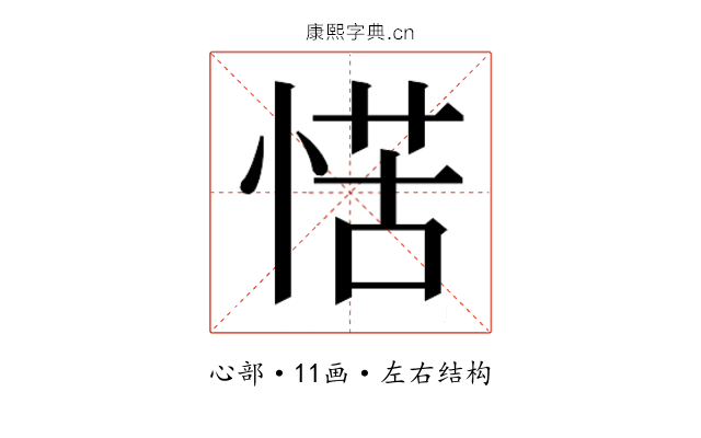 𭝩