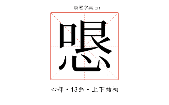 𭝫