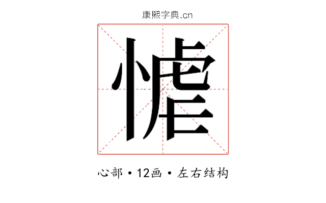 𭝬