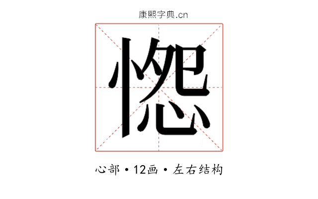 𭝭