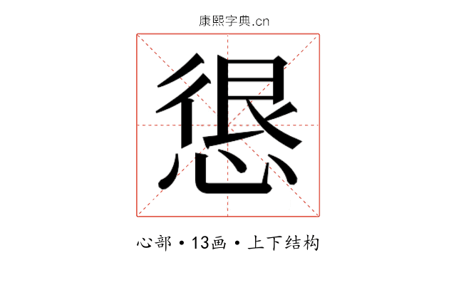𭝮