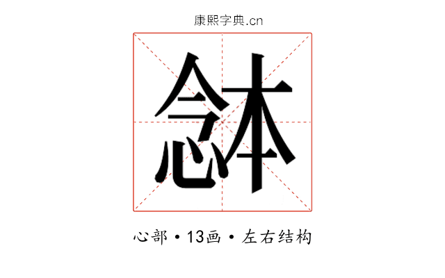 𭝯