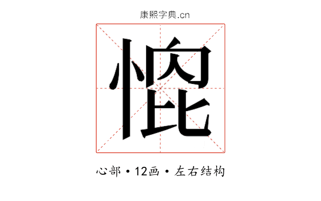 𭝰